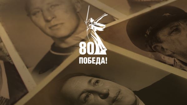 Медиапроекты Mail запустили спецпроект к 80-летию Великой Победы