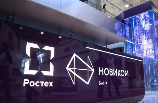 Банк Ростеха подписал соглашение с Центральным банком Кубы о расчетах в рублях