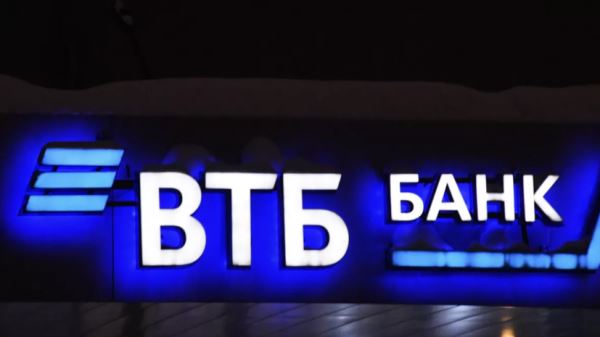 ВТБ прогнозирует сокращение выдачи ипотеки в России на 20% в 2025 году