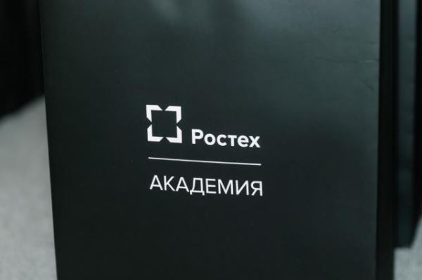 Ростех готовит специалистов по борьбе с террористическими угрозами