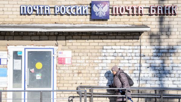 Минцифры выделит «Почте России» 30 млрд рублей на ремонт отделений
