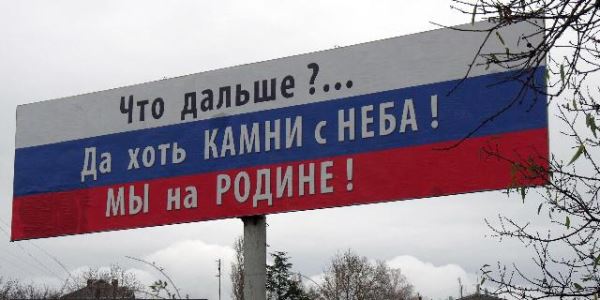 Почему Крым так важен для мирных переговоров между Украиной и Россией (The Telegraph UK, Великобритания)